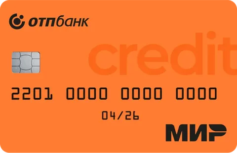 Кредитная карта ОТП Банк 120 дней без процентов