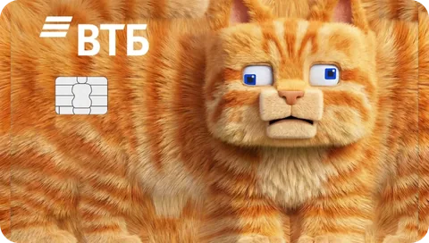 Детская карта ВТБ